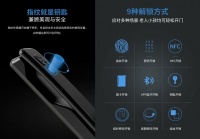 好太太智能锁V86S，升级智能安防保护家庭安全