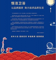 恒洁卫浴怎么样？浴室柜选购指南