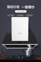 阿诗丹顿Z5油烟机，外部“一纸净”，内部自清洗