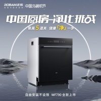 品质生活有保障 老板电器携手咕咚打造健康新“净”届