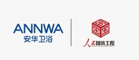 以匠心诠释 新国货品质 | 安华卫浴入选“人民国货工程”品牌