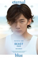 野兽派携苏翊鸣推出海阔天空家居香氛系列，自由干净，是少年的天空