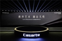 行业向下、产能向上，这是洗衣机行业的悖论？