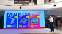 弘阳家居南京江宁店4周年店庆活动圆满收官！