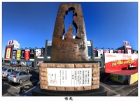 城外诚——始终坚持“诚信为本，以德经商”的经营理念