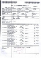 大风刮来的钱也不能当冤大头，进口涂料智商税咱不交