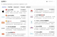 十大智能家居品牌最新排行榜（源自：盖得排行）