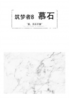 【领绣·菁华】从新中式到西方，从古典到超现代，百变的适应性让它“随处绽放”