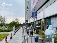 上海复地活力城