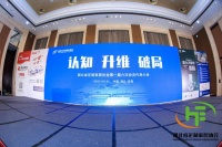 聚合力量，推动定制家居行业发展