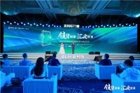 门窗快讯|2022百利玛门窗世界环境日品牌战略发布会正式启幕