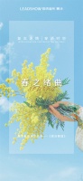 【领绣·菁华】新品发布春之绪曲，复古迷情，穿透时间的新中式美学设计！