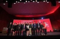 第八届筑巢奖颁奖典礼暨金奖作品展在意大利举办