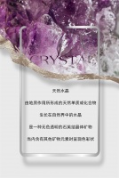 【领绣】地质色彩研究院2—— 深位矿藏的城市探险 PURPLE