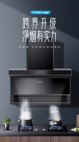 法迪欧深耕7型油烟机产品和服务品质,以核心品牌力迎战618