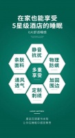 怎样拥有绿色健康睡眠生活