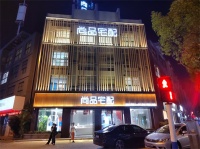 逆势而上!尚品宅配安徽巢湖两千方大店618盛大开业
