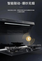 打造开放式厨房,博净嵌入式集成灶给你愉悦与温馨