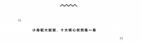 易居·爱除十大核心优势,厨房定制解决方案,助力健康环保