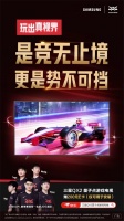 三星电视618促销惊喜来袭,福利满满,嗨购全场