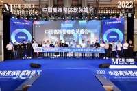抢夺“大软装”制高点,红星美凯龙第三届高端软装峰会成都强势起航