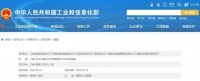 绿色建材及家具下乡!九牧、立邦、久盛、志邦… 头部品牌企业掘金千亿市场