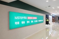 一站国际家 | 得高地板全球甄选,用实木铺垫美好生活