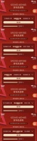618榜单多:海尔智家,榜榜居首