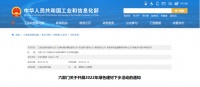 观察者|绿色建材下乡,能解决软装企业的哪些根本性问题?