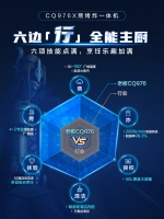 全民健身季!老板电器六边“行”全能主厨助你吃练结合动力加倍