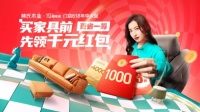 头部效应显著,林氏木业携全国门店稳居家居新零售标杆