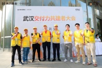新浪家居验房团应邀参加美的∙君兰半岛“武汉交付力共建者大会”,交流和分享验房干货