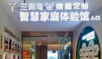 传统家电卖场,1000 万级销售利润如何双突破?