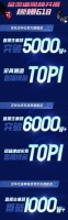 敏华控股追赶全域兴趣电商大风口,芝华仕618为舒适宅家持续加码
