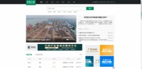 木材之家助力木材企业打破信息壁垒,市场占据主动地位