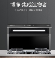 夏天,拥有博净嵌入式集成灶的厨房清爽无比