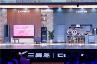 电视还能干啥?卡萨帝电视:还是全家网器管理屏
