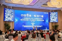 家简呈出创始人姜峰获深圳家居十年成就之“设计典范”，大师设计