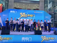 “梦想喜临门 梦想成真”梦想音乐节盛大开启!