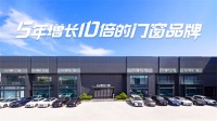 构建中国品质好门窗｜博仕门窗以细节铸就品质