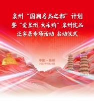 全渠道销售29亿,爱九牧,1元购,智能马桶搬回家!