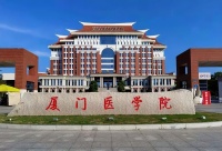 咚咚携手厦门医学院 升级智能服务,智慧校园未来可期