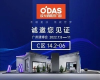 炙热建博会,隔热成热点!2022广州建博会亮点抢鲜看