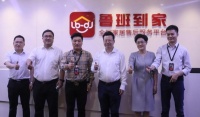 常州市副市长桓恒一行走访鲁班到家展开深入考察与交流