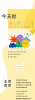 【领绣·菁华】新品预告 这个夏天，用色彩缓解你的“都市情绪”