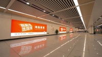 鸿扬家装携手长沙地铁6号线与你一同开启高品质生活！