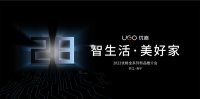 优格荣获浙江制造品字标认证,以双向驱动开启市场进击模式