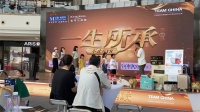 金可儿“一生所承Ⅲ”活动圆满收官,带来多款舒适床垫