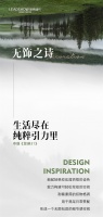 【领绣】新品发布丨《菲琳31》——无饰之诗,生活尽在纯粹引力里