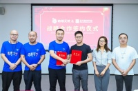 品宅装饰科技与桔装无忧签约战略合作 携手共赢